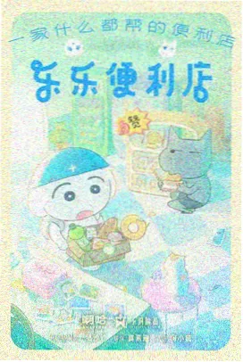 动漫番剧推荐